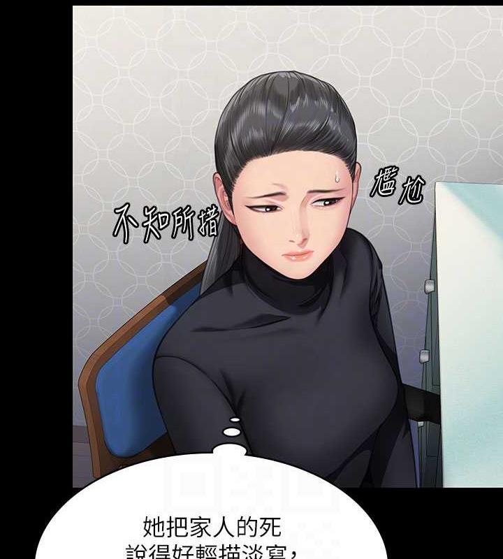 [韩国漫画] 傀儡 剧情,巨乳大奶#[168P]-63