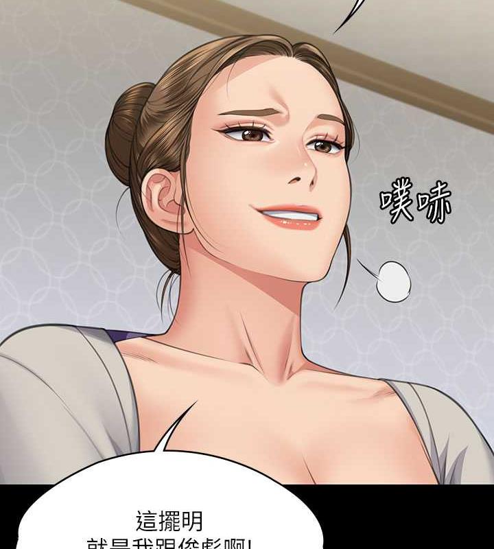 [韩国漫画] 傀儡 剧情,巨乳大奶#[168P]-68