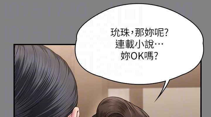 [韩国漫画] 傀儡 剧情,巨乳大奶#[168P]-76