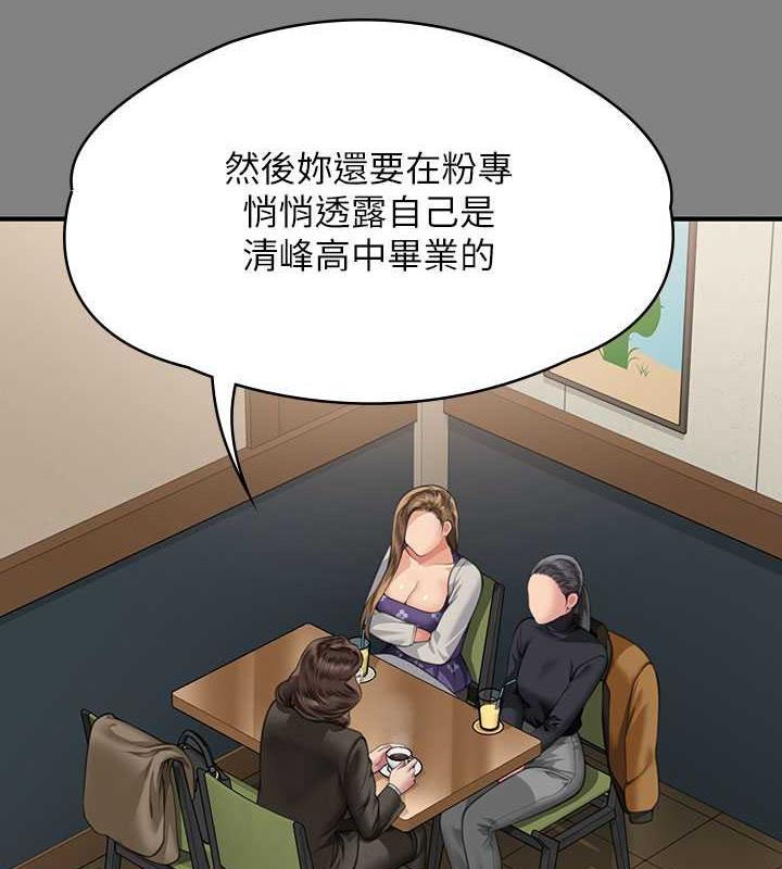 [韩国漫画] 傀儡 剧情,巨乳大奶#[168P]-85