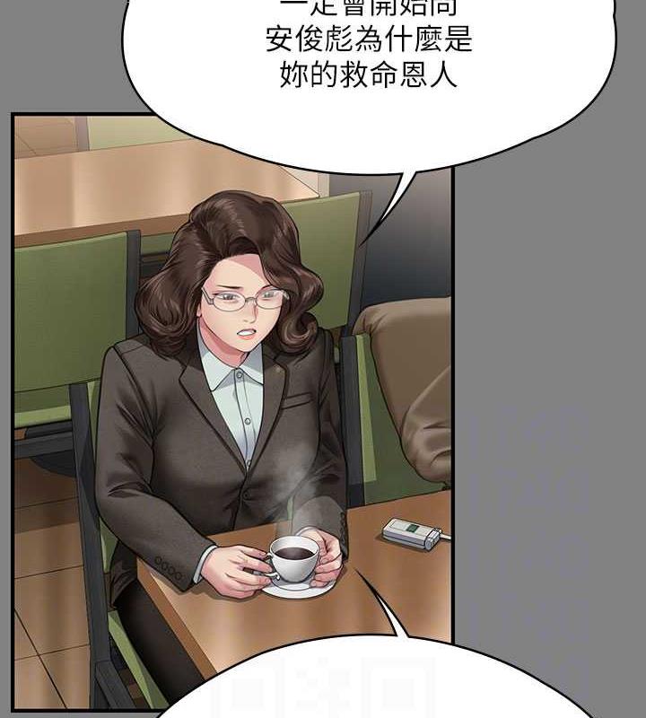 [韩国漫画] 傀儡 剧情,巨乳大奶#[168P]-87