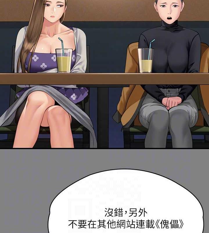 [韩国漫画] 傀儡 剧情,巨乳大奶#[168P]-89