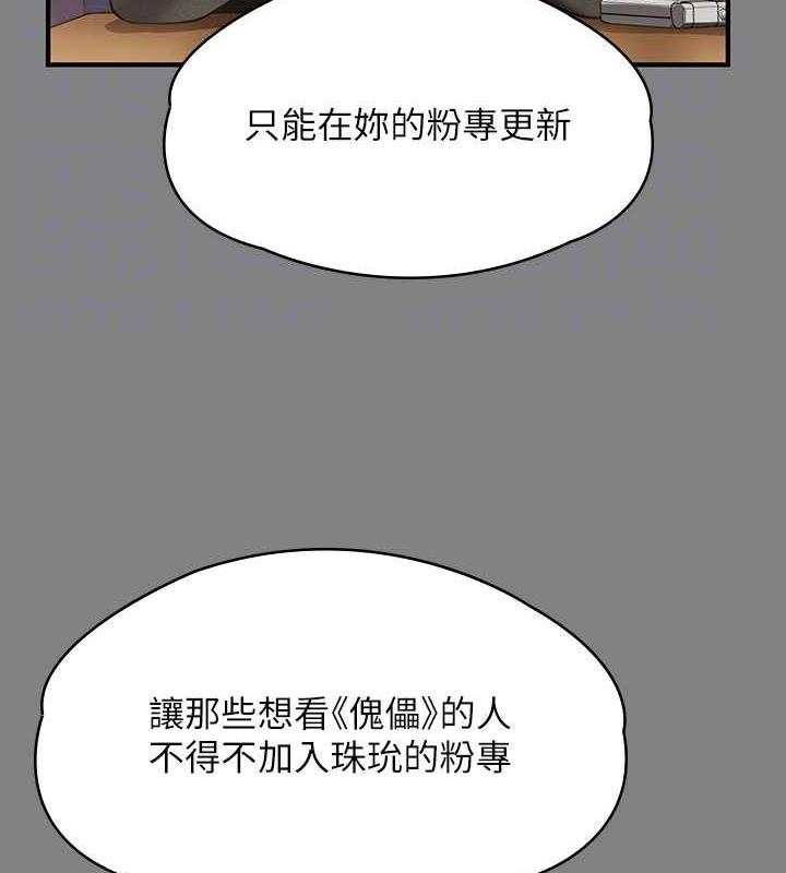 [韩国漫画] 傀儡 剧情,巨乳大奶#[168P]-91