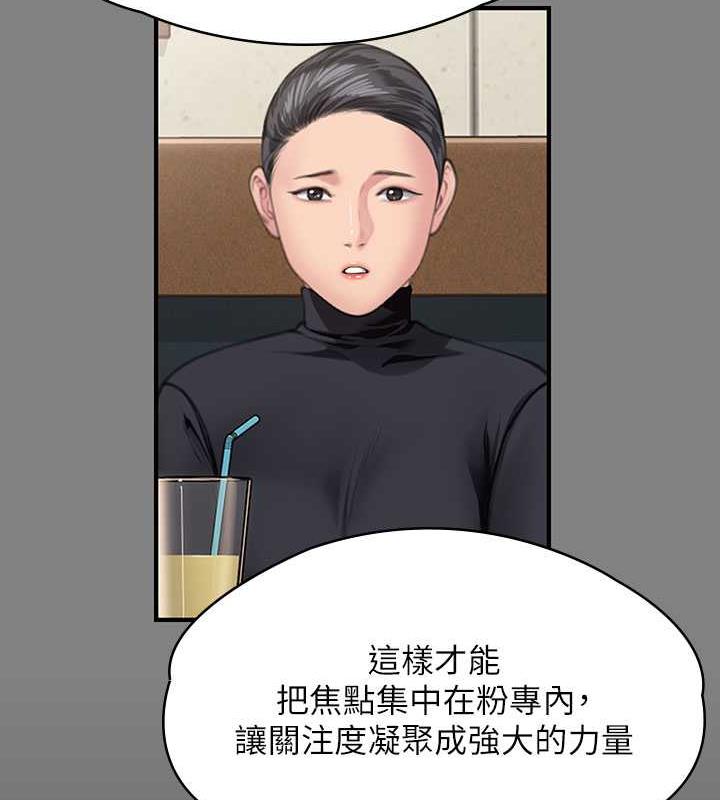 [韩国漫画] 傀儡 剧情,巨乳大奶#[168P]-92