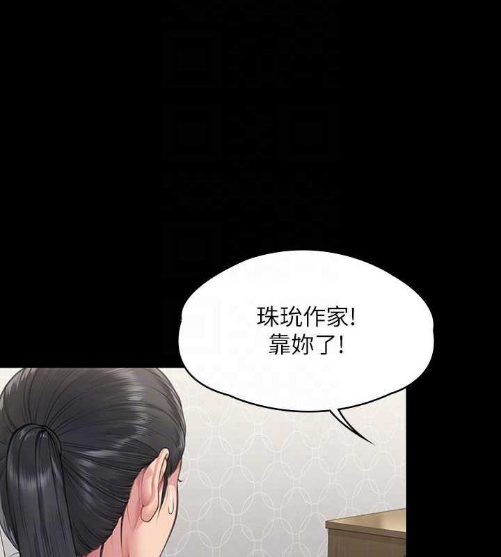 [韩国漫画] 傀儡 剧情,巨乳大奶#[168P]-96