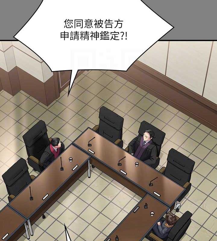 [韩国漫画] 傀儡 剧情,巨乳大奶#[188P]-104