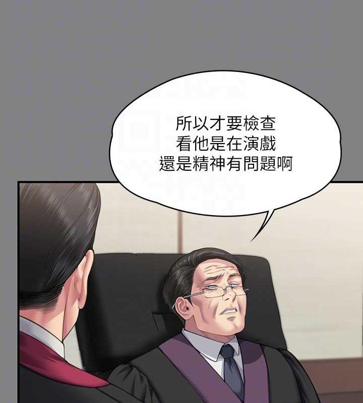 [韩国漫画] 傀儡 剧情,巨乳大奶#[188P]-106