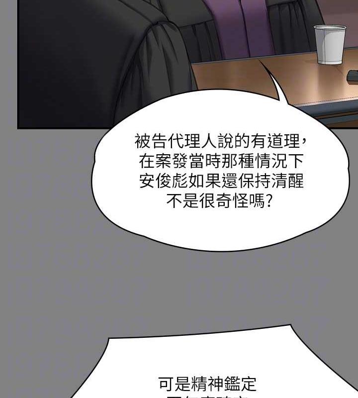 [韩国漫画] 傀儡 剧情,巨乳大奶#[188P]-107