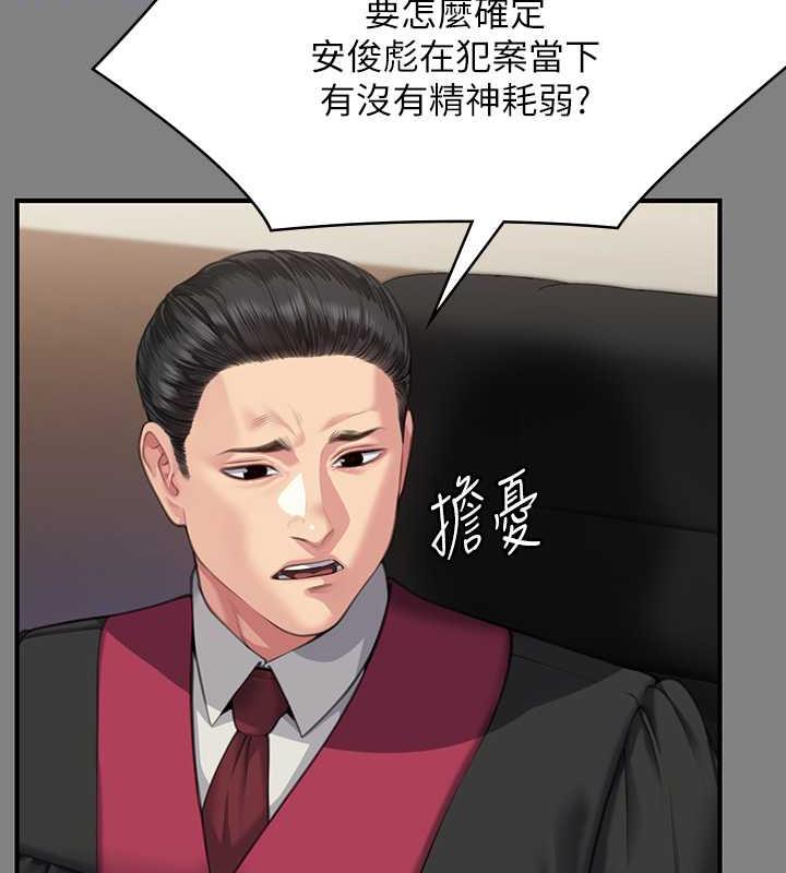 [韩国漫画] 傀儡 剧情,巨乳大奶#[188P]-108
