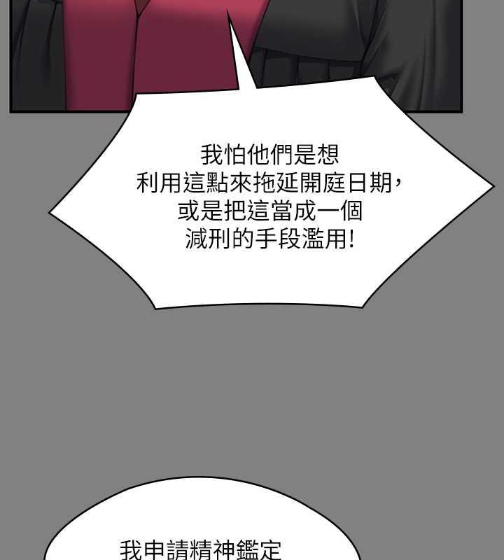 [韩国漫画] 傀儡 剧情,巨乳大奶#[188P]-109