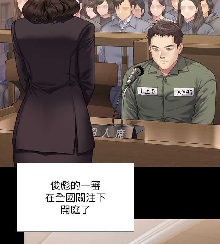 [韩国漫画] 傀儡 剧情,巨乳大奶#[188P]-11