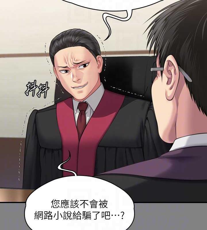[韩国漫画] 傀儡 剧情,巨乳大奶#[188P]-112