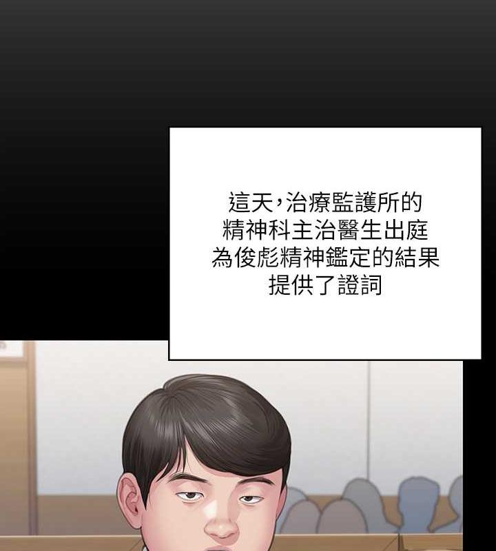 [韩国漫画] 傀儡 剧情,巨乳大奶#[188P]-119