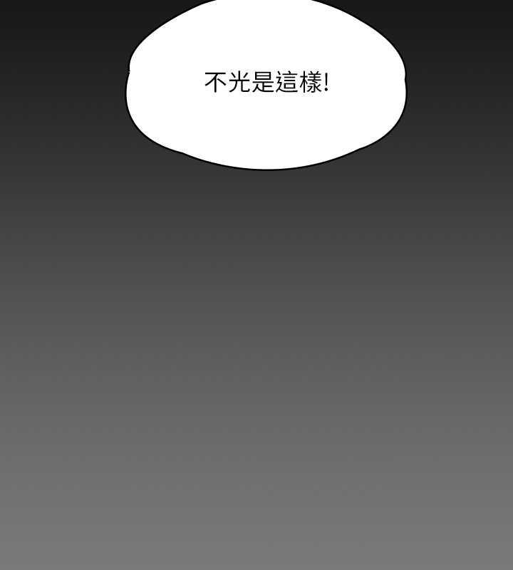[韩国漫画] 傀儡 剧情,巨乳大奶#[188P]-130