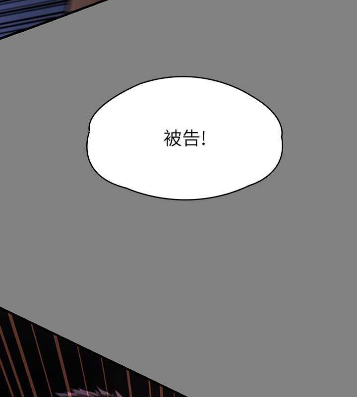 [韩国漫画] 傀儡 剧情,巨乳大奶#[188P]-135