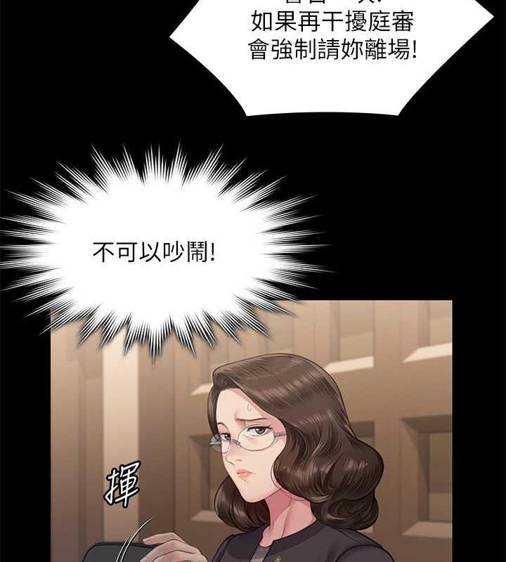 [韩国漫画] 傀儡 剧情,巨乳大奶#[188P]-144