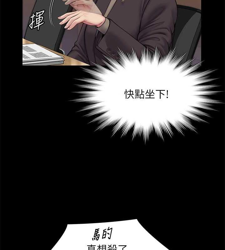 [韩国漫画] 傀儡 剧情,巨乳大奶#[188P]-145