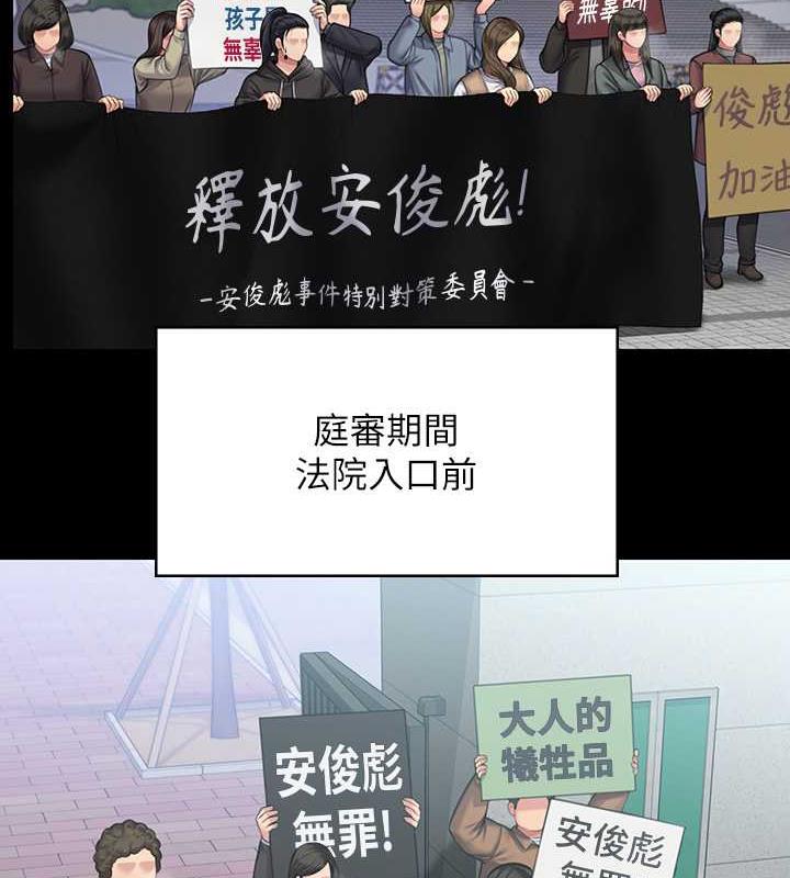 [韩国漫画] 傀儡 剧情,巨乳大奶#[188P]-15