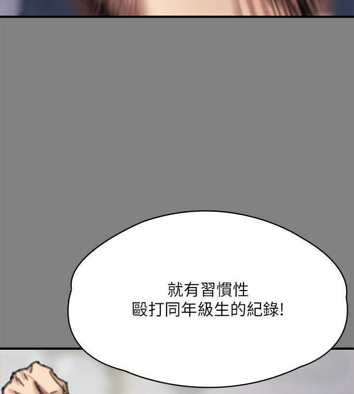 [韩国漫画] 傀儡 剧情,巨乳大奶#[188P]-155