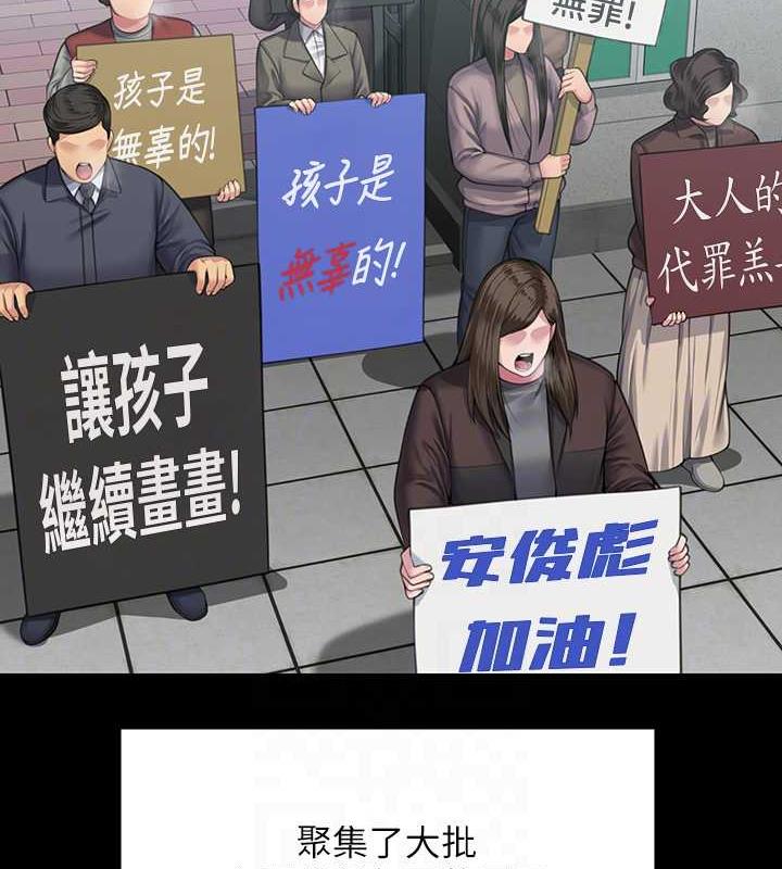 [韩国漫画] 傀儡 剧情,巨乳大奶#[188P]-16