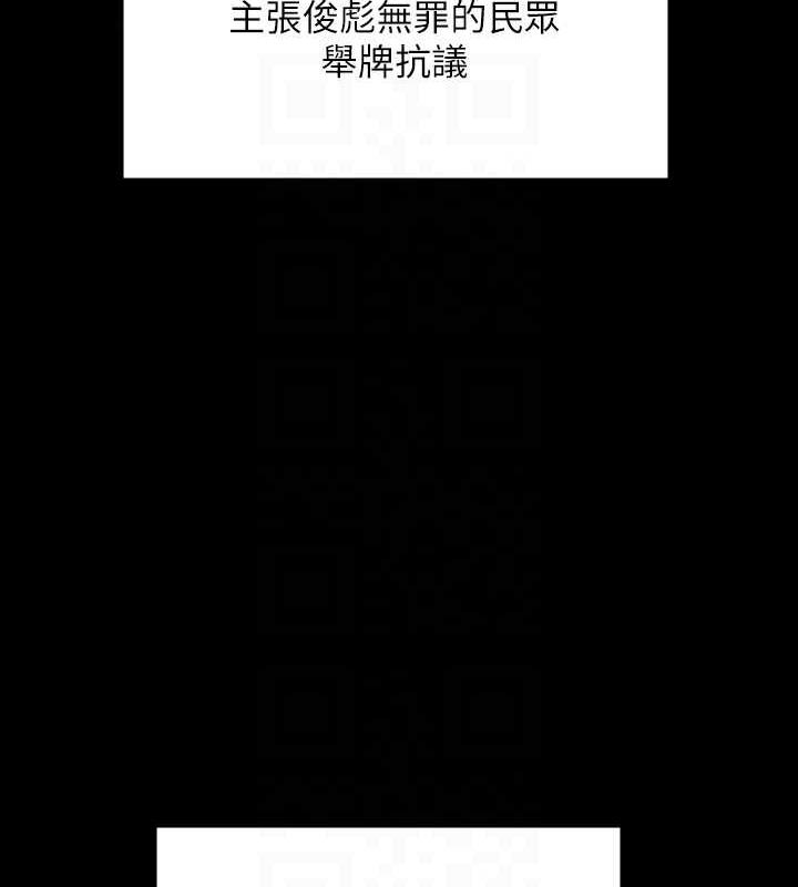 [韩国漫画] 傀儡 剧情,巨乳大奶#[188P]-17