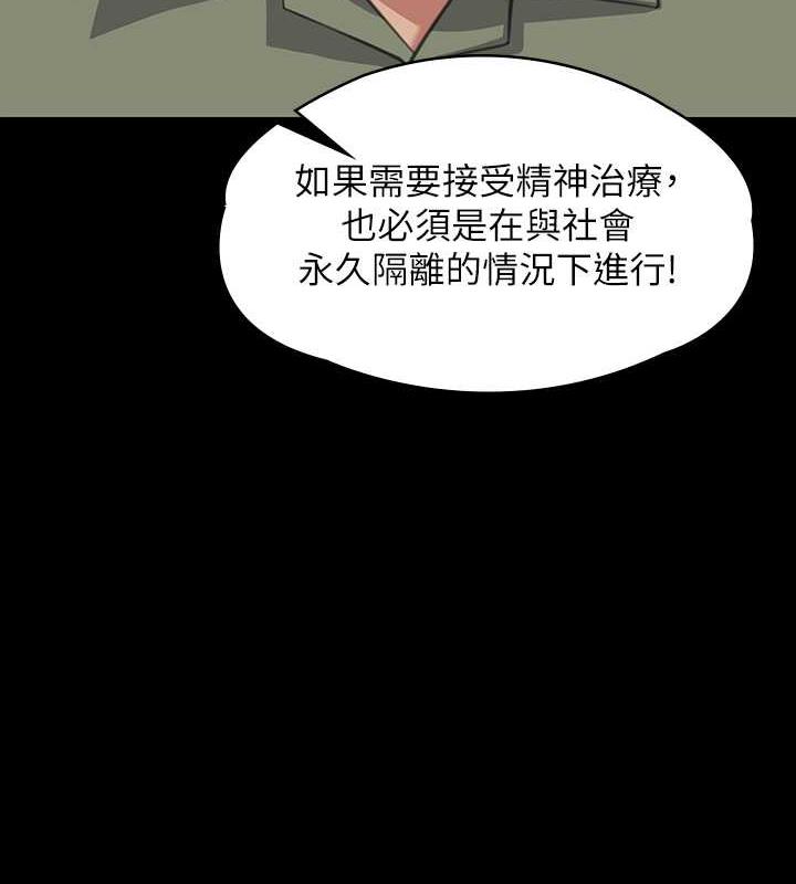 [韩国漫画] 傀儡 剧情,巨乳大奶#[188P]-171