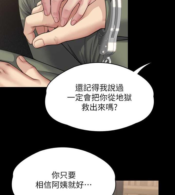 [韩国漫画] 傀儡 剧情,巨乳大奶#[188P]-2