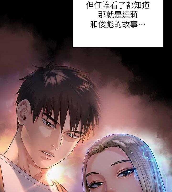 [韩国漫画] 傀儡 剧情,巨乳大奶#[188P]-26