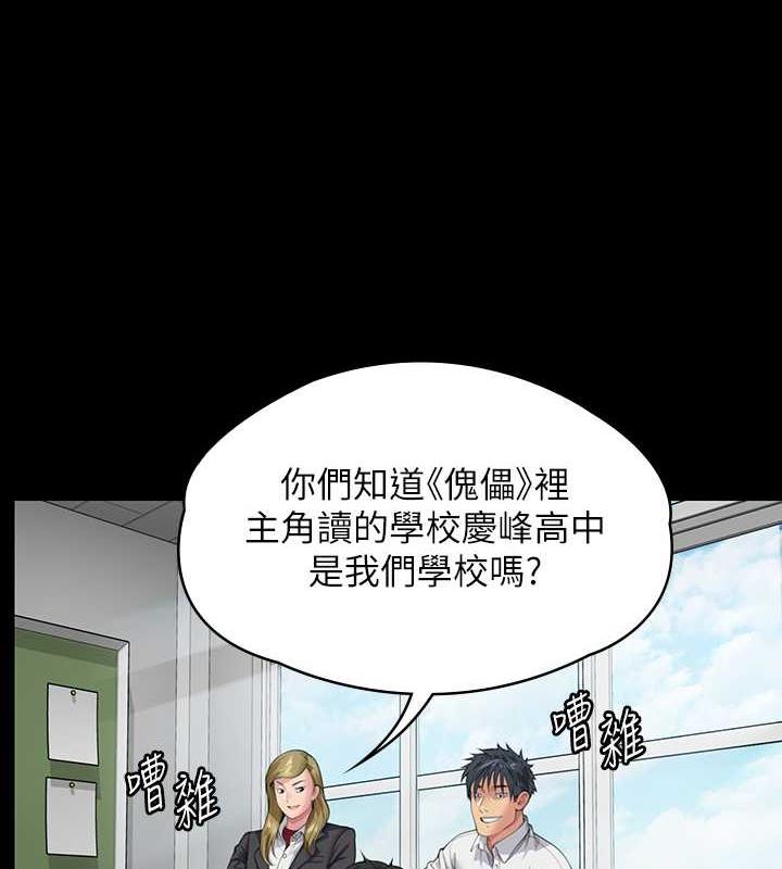 [韩国漫画] 傀儡 剧情,巨乳大奶#[188P]-34