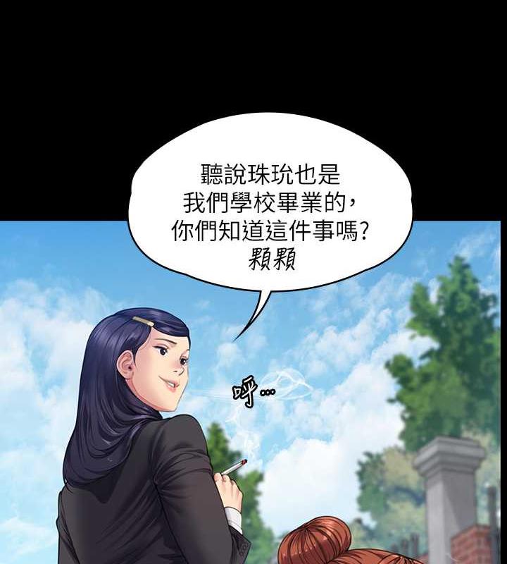 [韩国漫画] 傀儡 剧情,巨乳大奶#[188P]-39