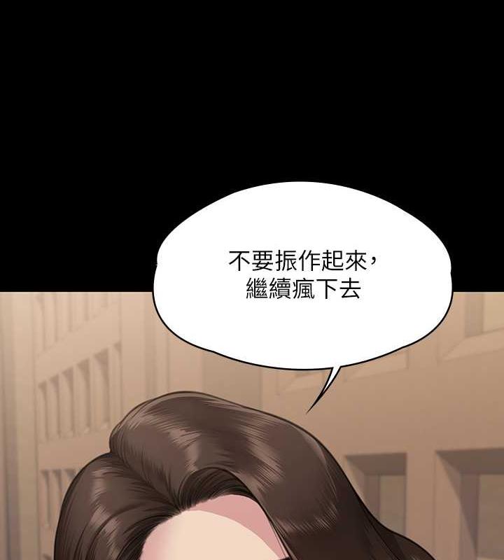 [韩国漫画] 傀儡 剧情,巨乳大奶#[188P]-4