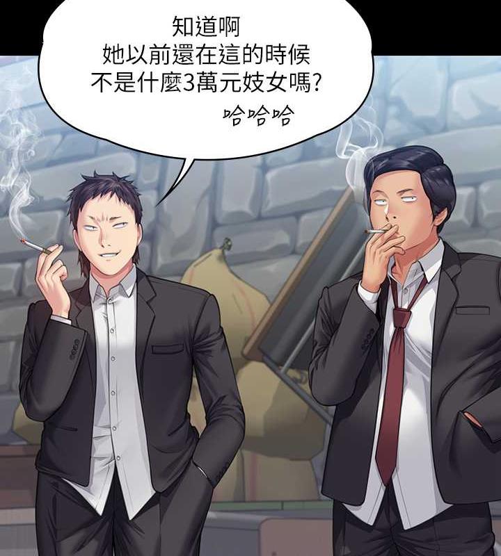 [韩国漫画] 傀儡 剧情,巨乳大奶#[188P]-41