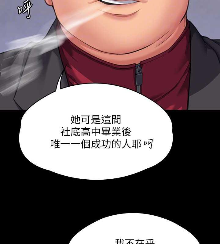 [韩国漫画] 傀儡 剧情,巨乳大奶#[188P]-46