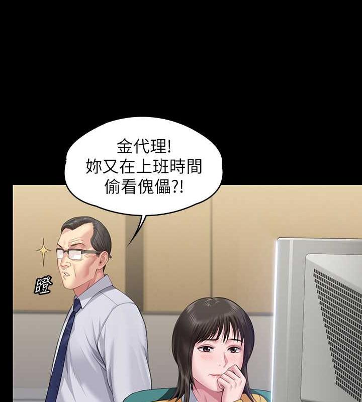[韩国漫画] 傀儡 剧情,巨乳大奶#[188P]-52