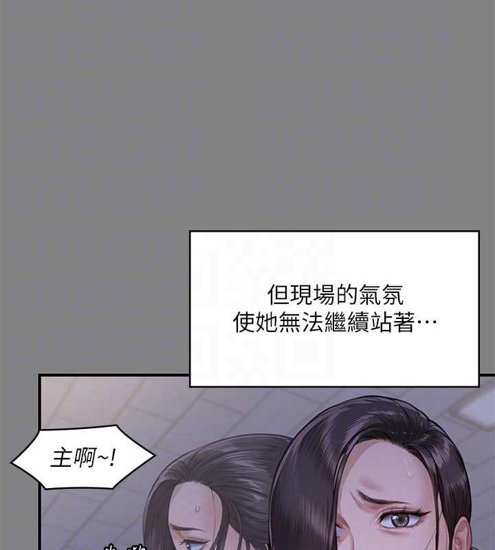 [韩国漫画] 傀儡 剧情,巨乳大奶#[188P]-84