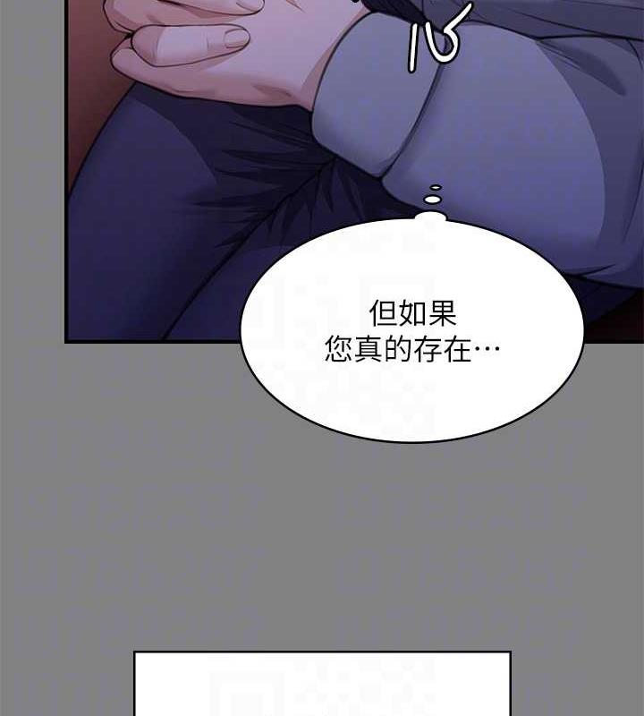 [韩国漫画] 傀儡 剧情,巨乳大奶#[188P]-90