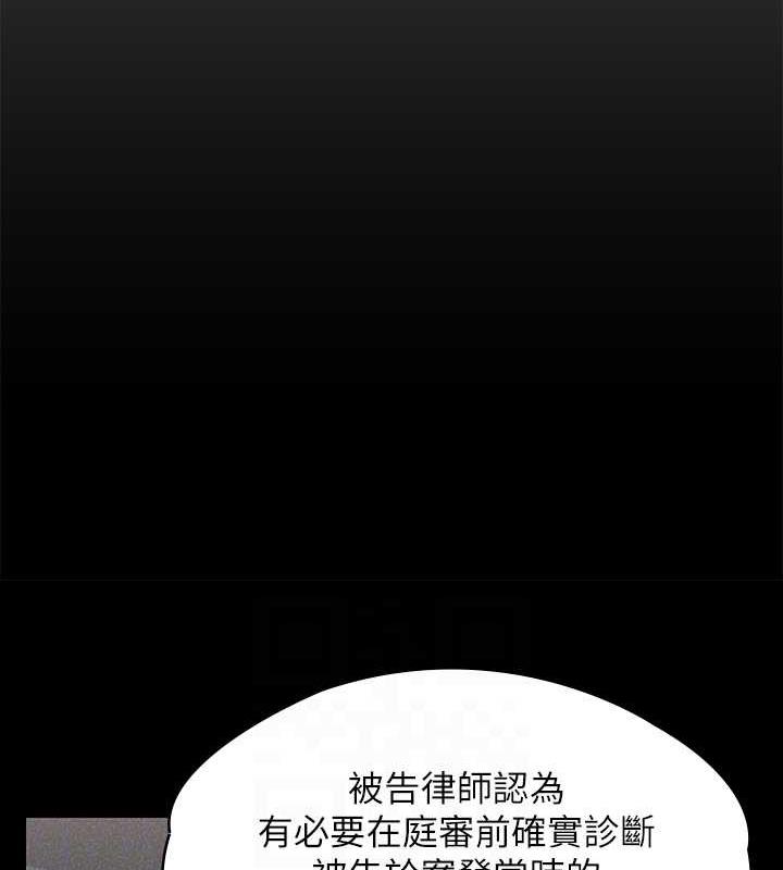 [韩国漫画] 傀儡 剧情,巨乳大奶#[188P]-96