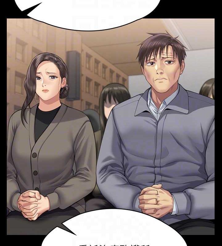 [韩国漫画] 傀儡 剧情,巨乳大奶#[188P]-98