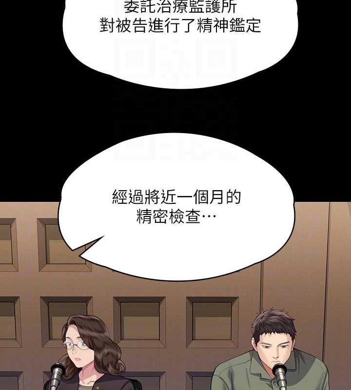 [韩国漫画] 傀儡 剧情,巨乳大奶#[188P]-99