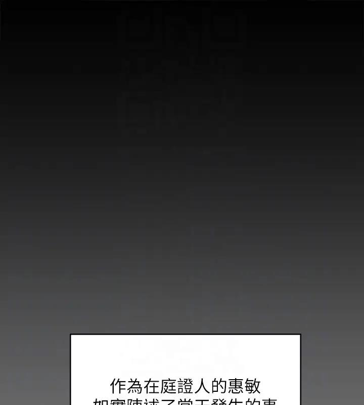 [韩国漫画] 傀儡 剧情,巨乳大奶#[508P]-100