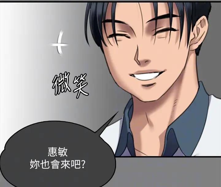 [韩国漫画] 傀儡 剧情,巨乳大奶#[508P]-103