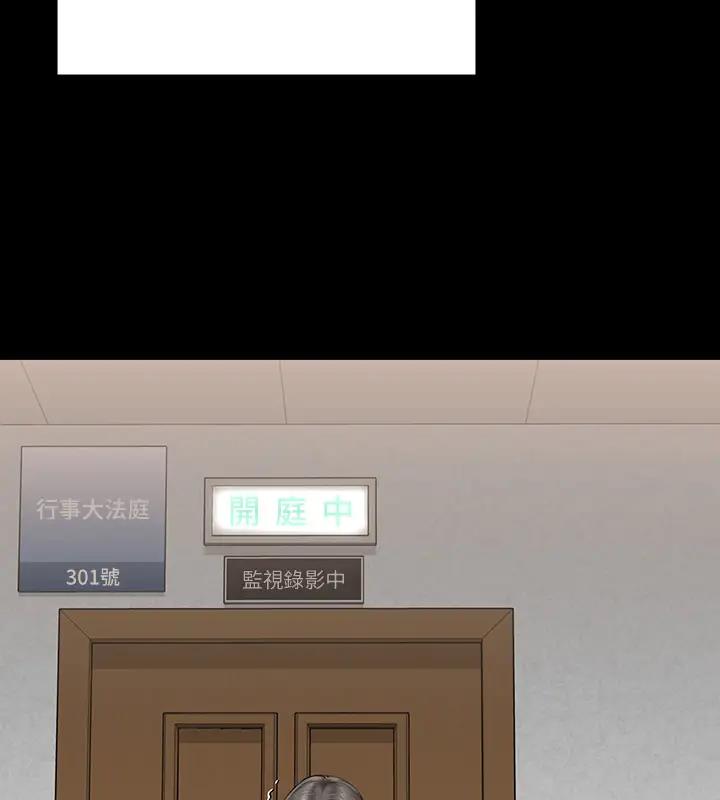 [韩国漫画] 傀儡 剧情,巨乳大奶#[508P]-137
