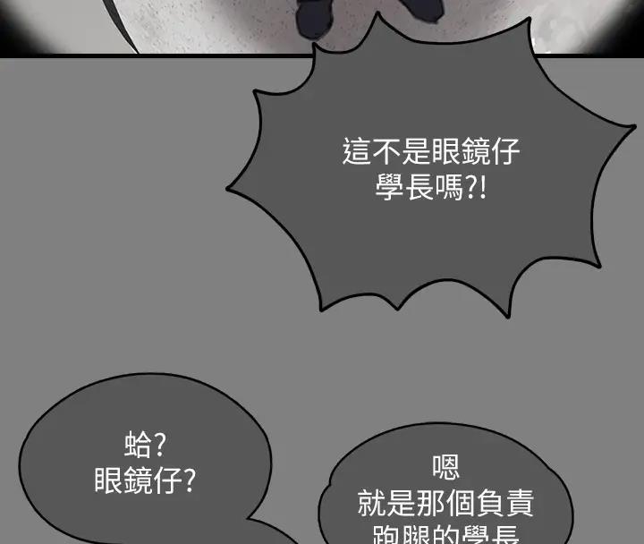 [韩国漫画] 傀儡 剧情,巨乳大奶#[508P]-144