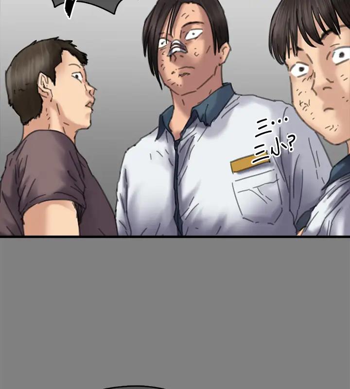 [韩国漫画] 傀儡 剧情,巨乳大奶#[508P]-153