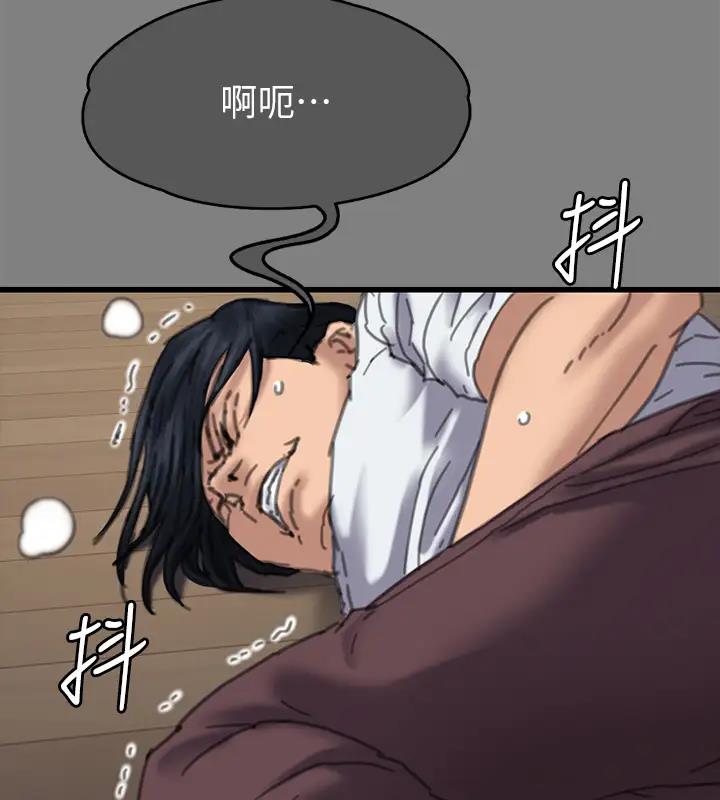 [韩国漫画] 傀儡 剧情,巨乳大奶#[508P]-154