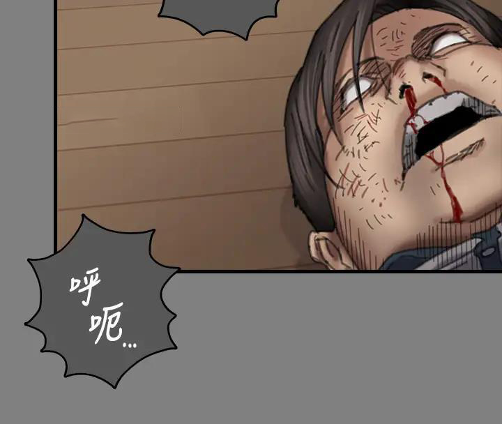 [韩国漫画] 傀儡 剧情,巨乳大奶#[508P]-160