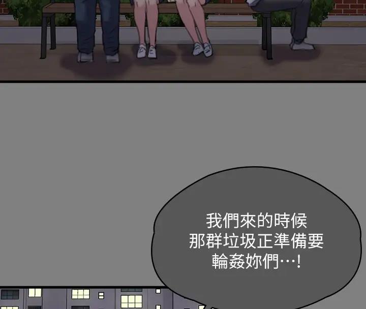 [韩国漫画] 傀儡 剧情,巨乳大奶#[508P]-171