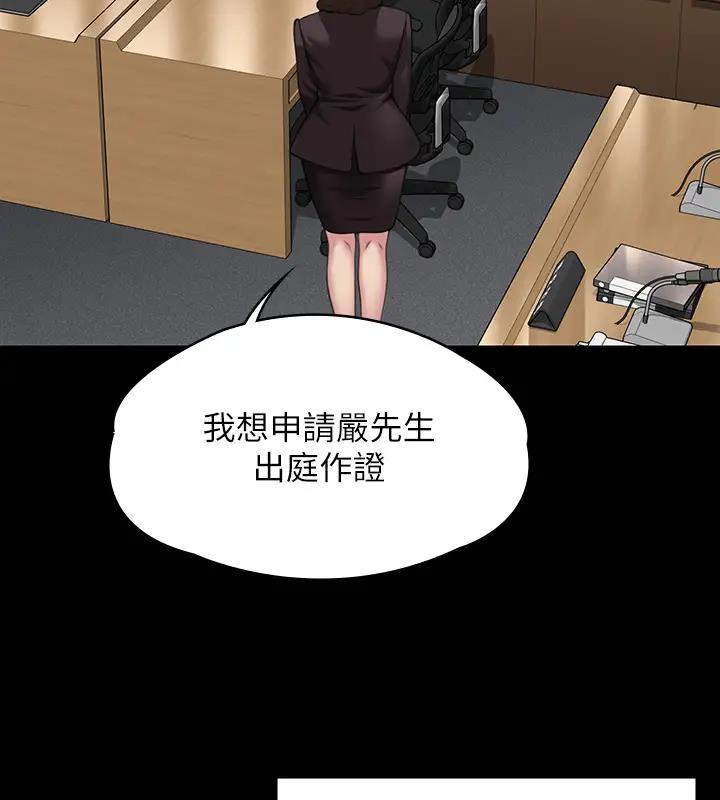 [韩国漫画] 傀儡 剧情,巨乳大奶#[508P]-179