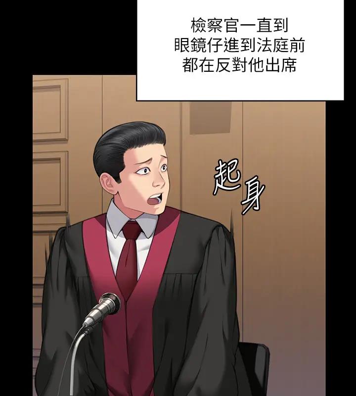 [韩国漫画] 傀儡 剧情,巨乳大奶#[508P]-180