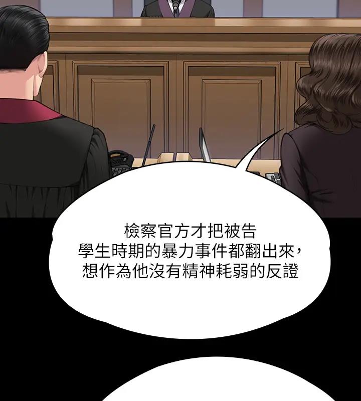 [韩国漫画] 傀儡 剧情,巨乳大奶#[508P]-184